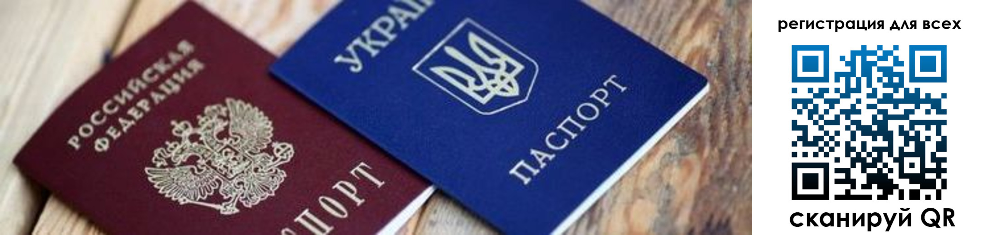прописка для школы в Угличе